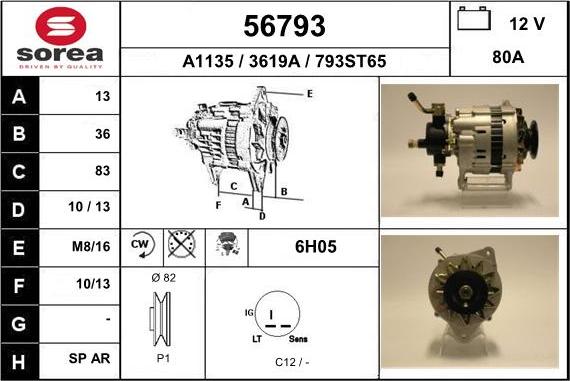 EAI 56793 - Генератор vvparts.bg