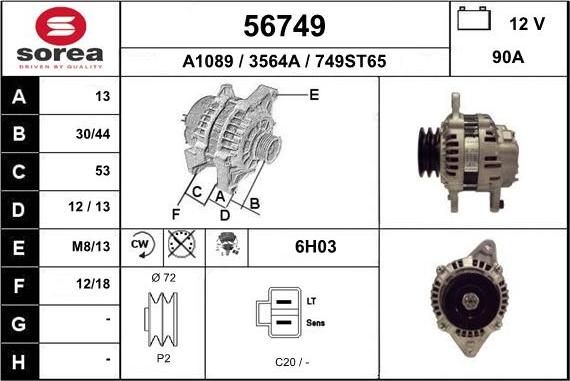 EAI 56749 - Генератор vvparts.bg