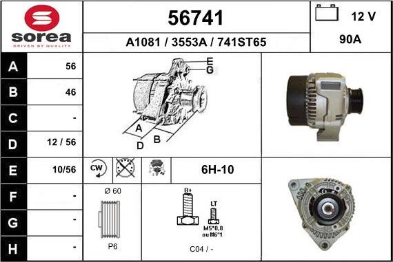 EAI 56741 - Генератор vvparts.bg