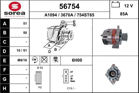 EAI 56754 - Генератор vvparts.bg