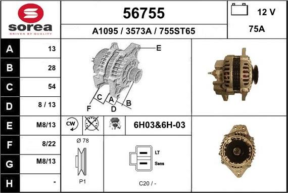 EAI 56755 - Генератор vvparts.bg