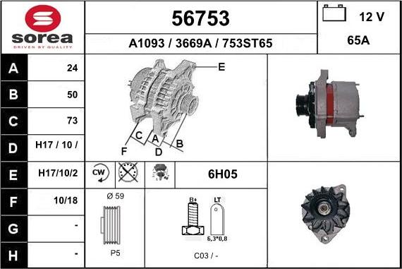 EAI 56753 - Генератор vvparts.bg