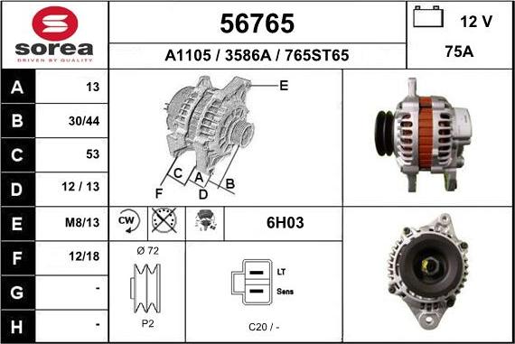 EAI 56765 - Генератор vvparts.bg