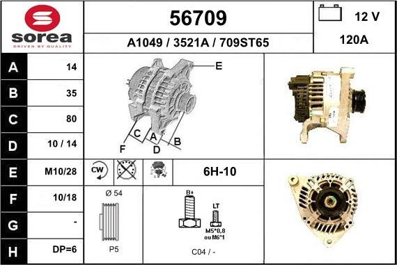 EAI 56709 - Генератор vvparts.bg