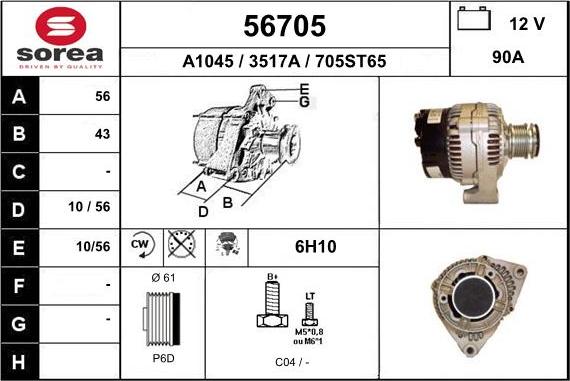 EAI 56705 - Генератор vvparts.bg