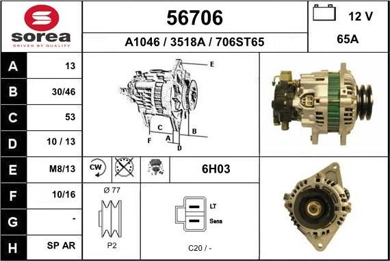 EAI 56706 - Генератор vvparts.bg