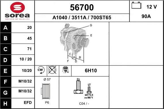 EAI 56700 - Генератор vvparts.bg