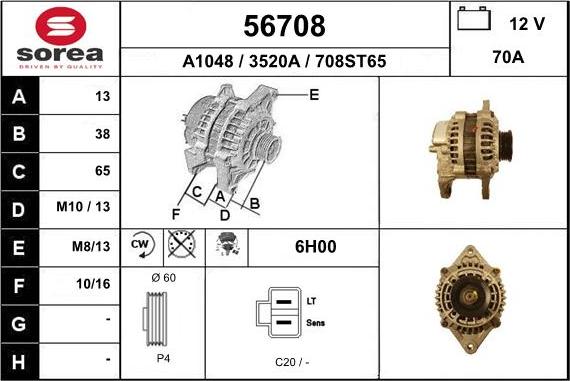 EAI 56708 - Генератор vvparts.bg