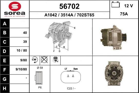 EAI 56702 - Генератор vvparts.bg