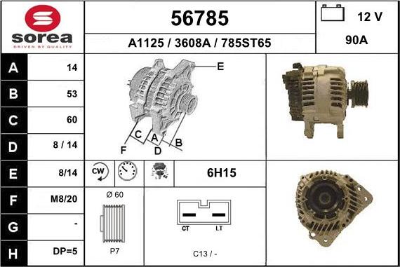 EAI 56785 - Генератор vvparts.bg