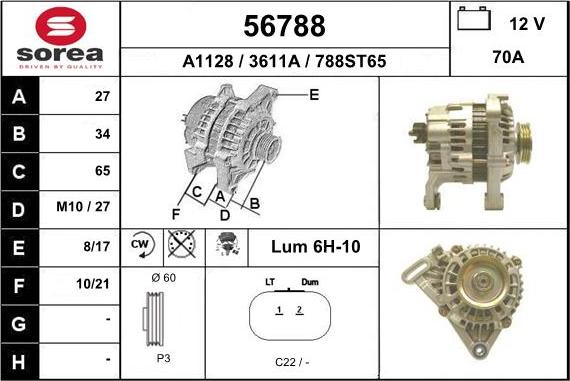 EAI 56788 - Генератор vvparts.bg