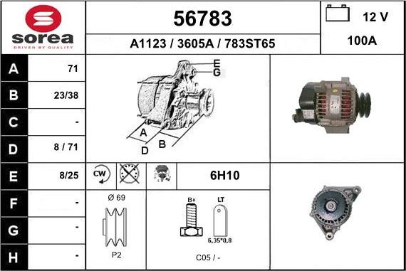 EAI 56783 - Генератор vvparts.bg