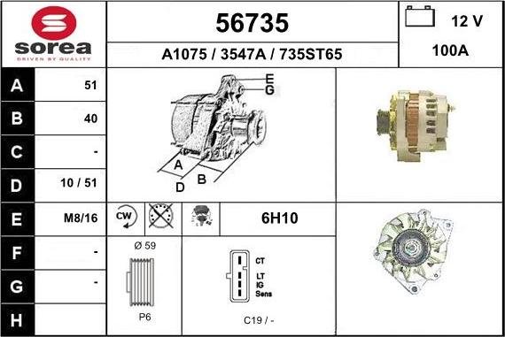 EAI 56735 - Генератор vvparts.bg