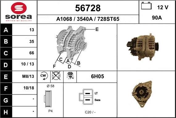 EAI 56728 - Генератор vvparts.bg