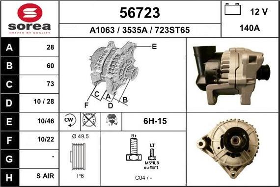 EAI 56723 - Генератор vvparts.bg