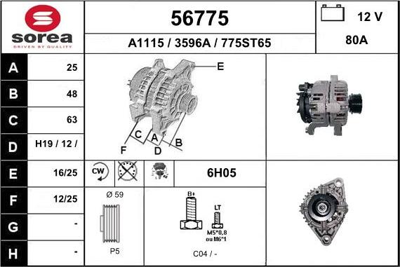 EAI 56775 - Генератор vvparts.bg