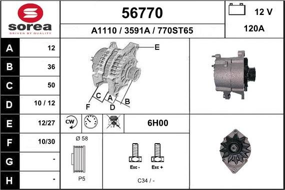 EAI 56770 - Генератор vvparts.bg