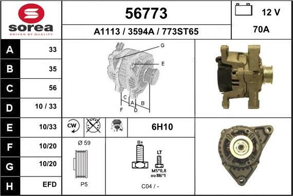 EAI 56773 - Генератор vvparts.bg