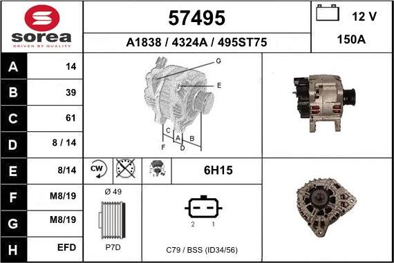 EAI 57495 - Генератор vvparts.bg