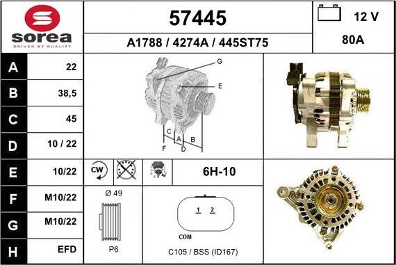 EAI 57445 - Генератор vvparts.bg