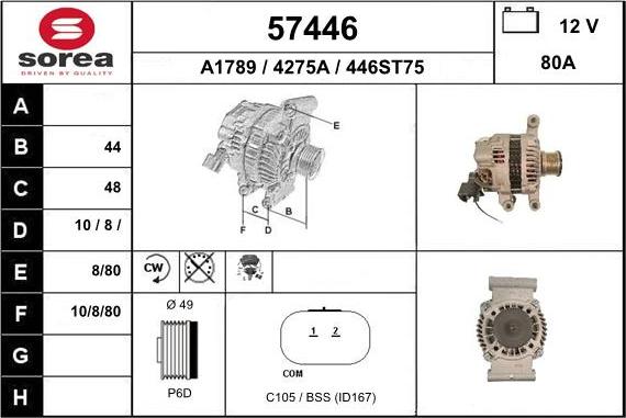 EAI 57446 - Генератор vvparts.bg