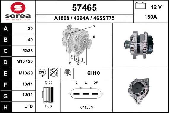 EAI 57465 - Генератор vvparts.bg