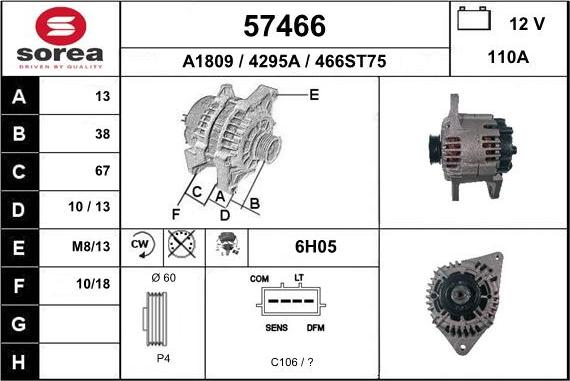 EAI 57466 - Генератор vvparts.bg