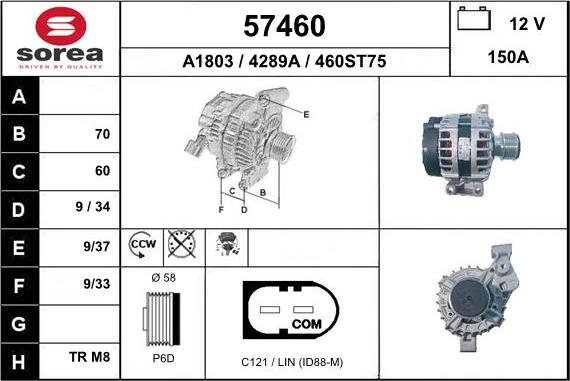 EAI 57460 - Генератор vvparts.bg