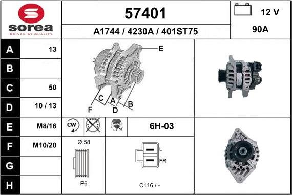 EAI 57401 - Генератор vvparts.bg