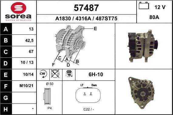 EAI 57487 - Генератор vvparts.bg