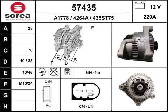 EAI 57435 - Генератор vvparts.bg