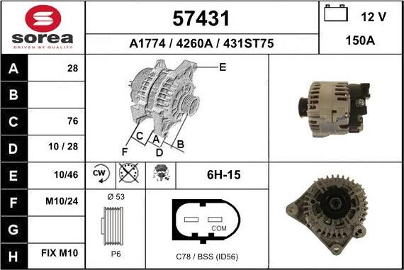 EAI 57431 - Генератор vvparts.bg