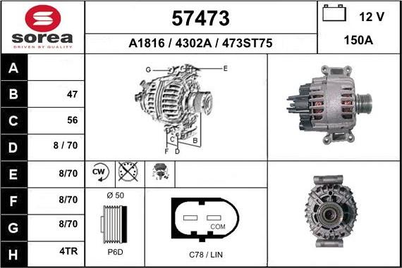 EAI 57473 - Генератор vvparts.bg