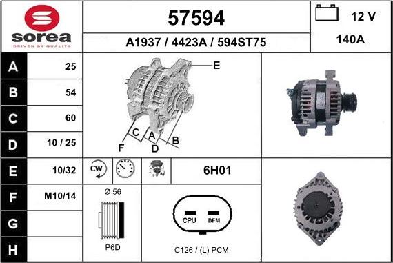 EAI 57594 - Генератор vvparts.bg