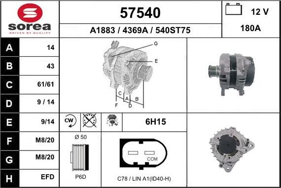 EAI 57540 - Генератор vvparts.bg