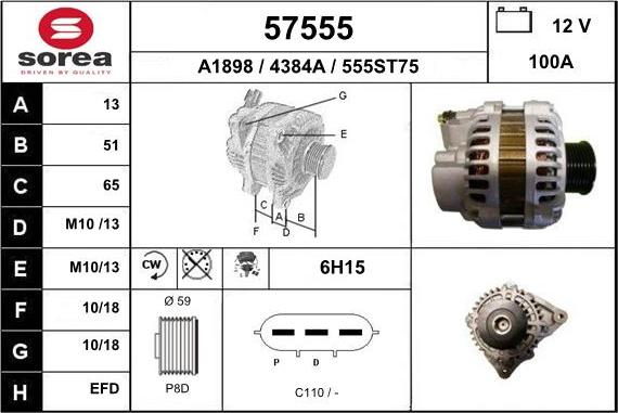 EAI 57555 - Генератор vvparts.bg