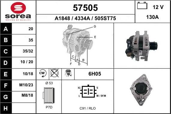 EAI 57505 - Генератор vvparts.bg