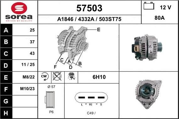 EAI 57503 - Генератор vvparts.bg