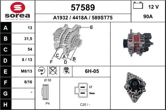 EAI 57589 - Генератор vvparts.bg