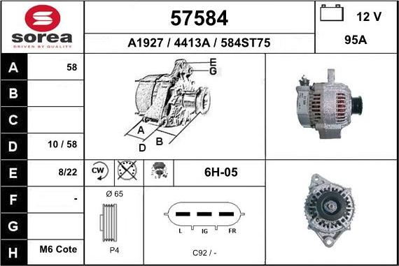 EAI 57584 - Генератор vvparts.bg