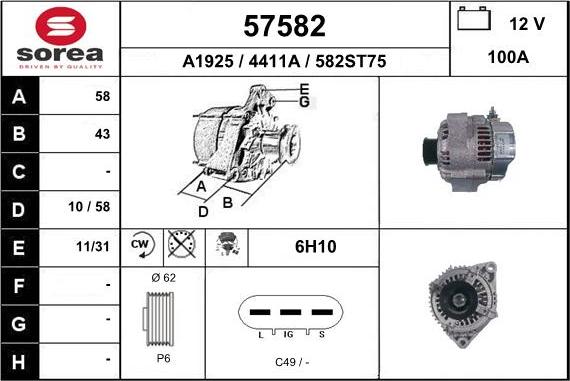 EAI 57582 - Генератор vvparts.bg