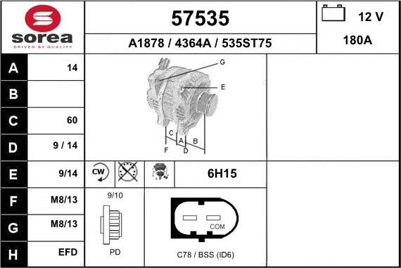 EAI 57535 - Генератор vvparts.bg