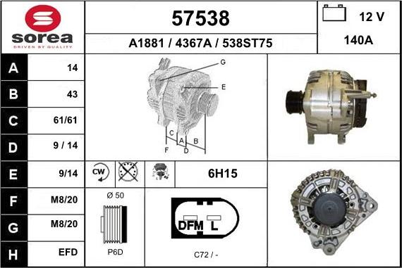 EAI 57538 - Генератор vvparts.bg