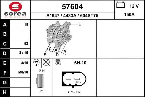 EAI 57604 - Генератор vvparts.bg