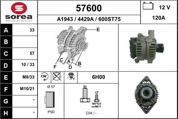 EAI 57600 - Генератор vvparts.bg