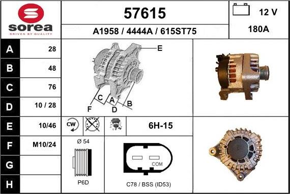 EAI 57615 - Генератор vvparts.bg