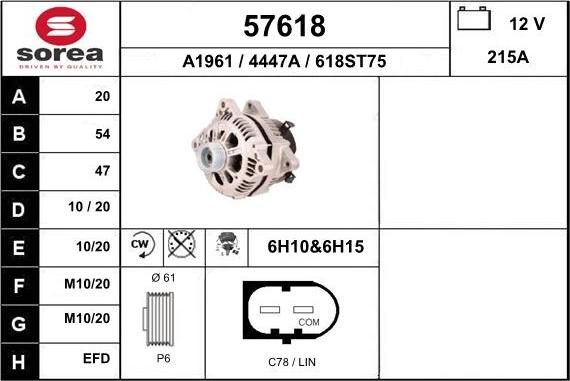 EAI 57618 - Генератор vvparts.bg