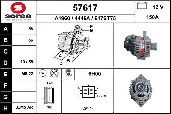 EAI 57617 - Генератор vvparts.bg