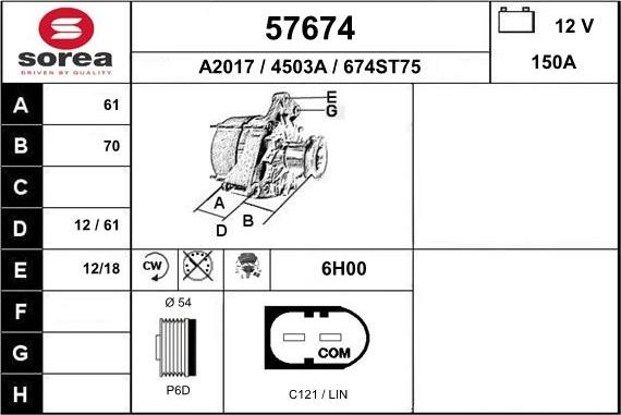 EAI 57674 - Генератор vvparts.bg