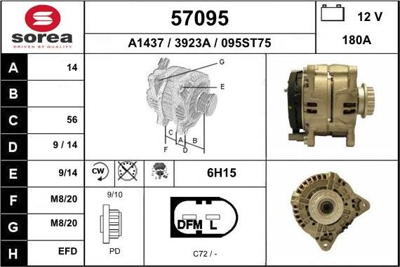 EAI 57095 - Генератор vvparts.bg